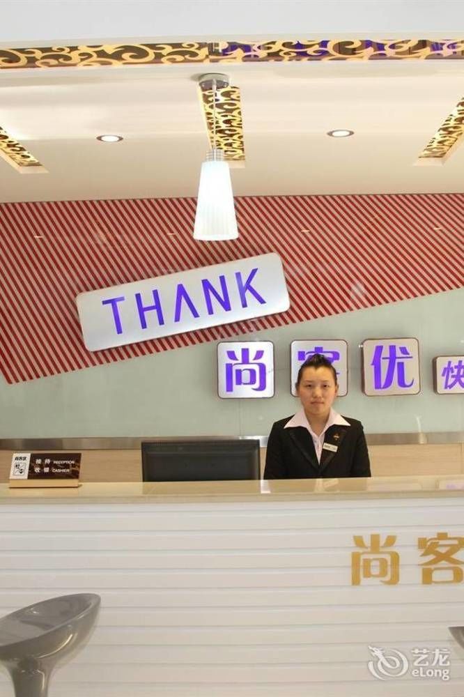 Thank You Inn Jinan Luaran gambar